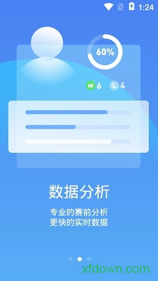 极速电竞官网版