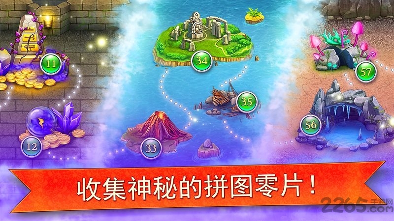 帝國的搖籃最新版官方版免費下載