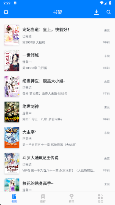 筆趣閣藍色版 筆趣閣藍色版