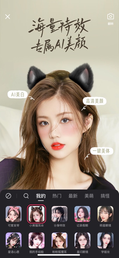 快手國(guó)際版海外版免費(fèi)