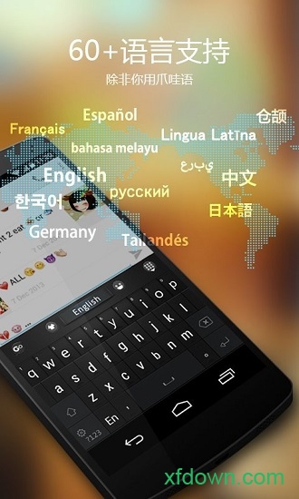 GO输入法国际版最新版