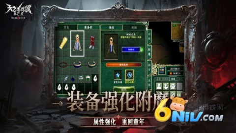 天之煉獄免費版 天之煉獄免費版