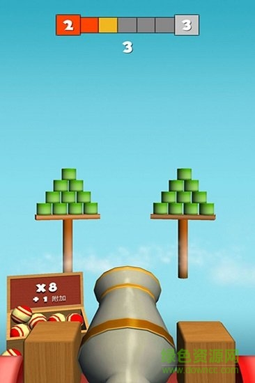 火球射击 火球射击