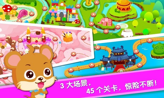 寶寶巴士之寶寶當店長 寶寶巴士之寶寶當店長