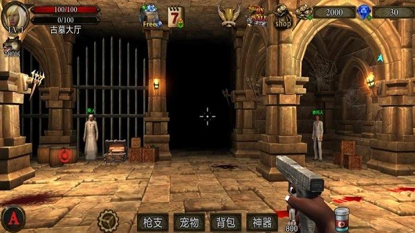 地牢射手中文版 安卓版v1.5.10 地牢射手中文版 安卓版v1.5.10