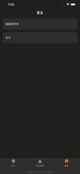 刀劍王者盾 刀劍王者盾