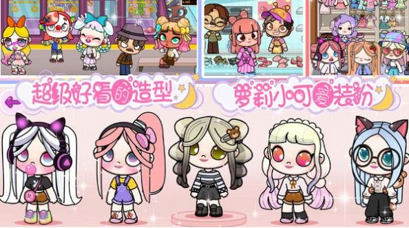 阿凡达世界安装器