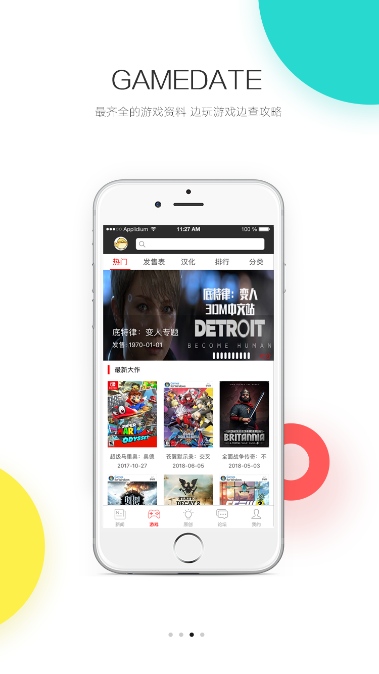 解压游戏合集版