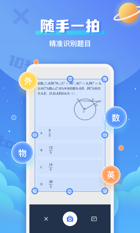 0c2a299c00560cc9ef50a997dc62bb2b_295482.png