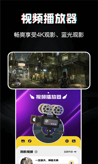 火龍果影視播放器app 火龍果影視播放器app