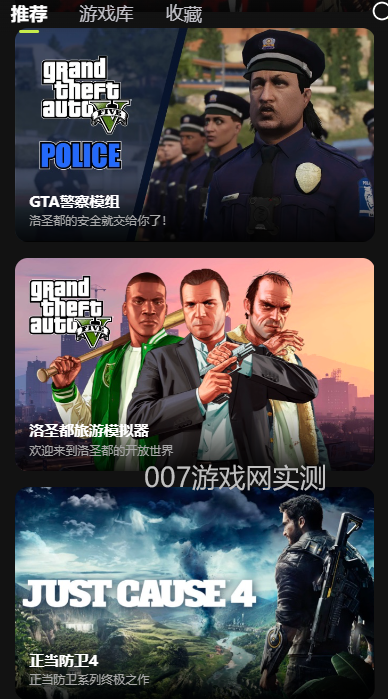 3a云游戏官方安卓版 3a云游戏官方安卓版