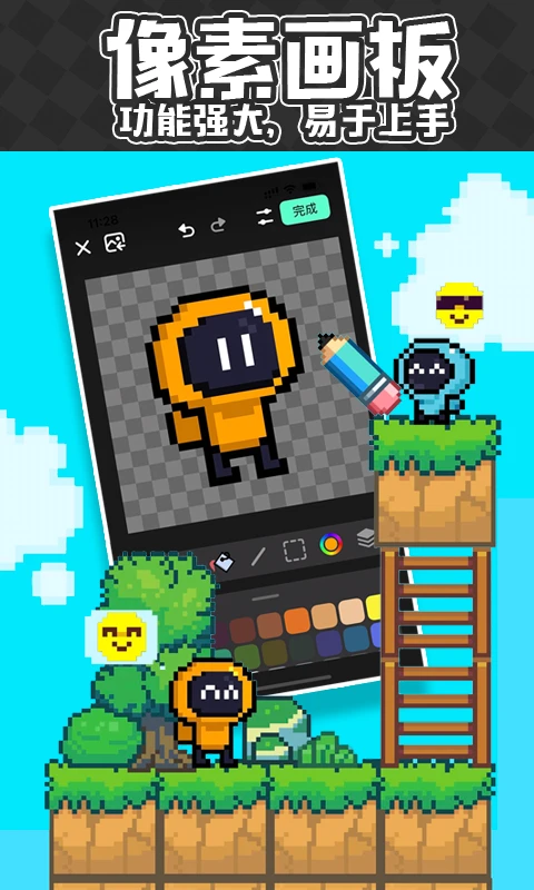 创游世界内置作弊菜单最新2026手机版