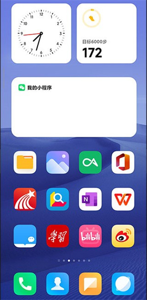 System launcher