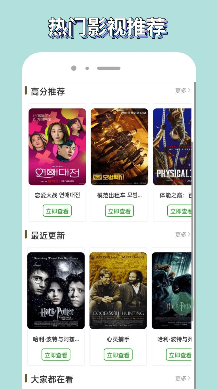 白嫖者聯盟官網在線最新版