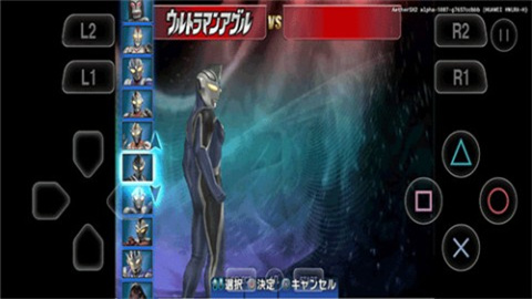 奥特曼格斗进化1内置菜单版手机版