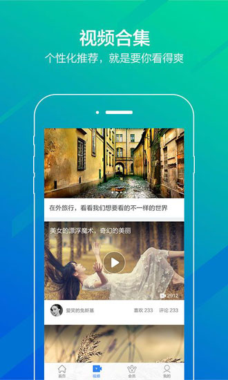 百度貼吧純凈版 安卓版v12.46.3.0 百度貼吧純凈版 安卓版v12.46.3.0