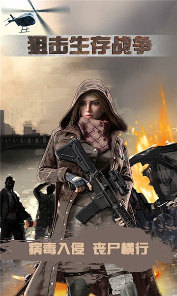 生存戰(zhàn)爭不需要實名認證手機最新版 生存戰(zhàn)爭不需要實名認證手機最新版