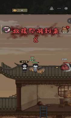 病毒大逃杀老版本安装包