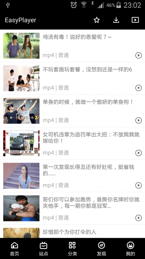 EasyPlayer EasyPlayer