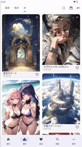 pixelbunny官網(wǎng)最新版2026