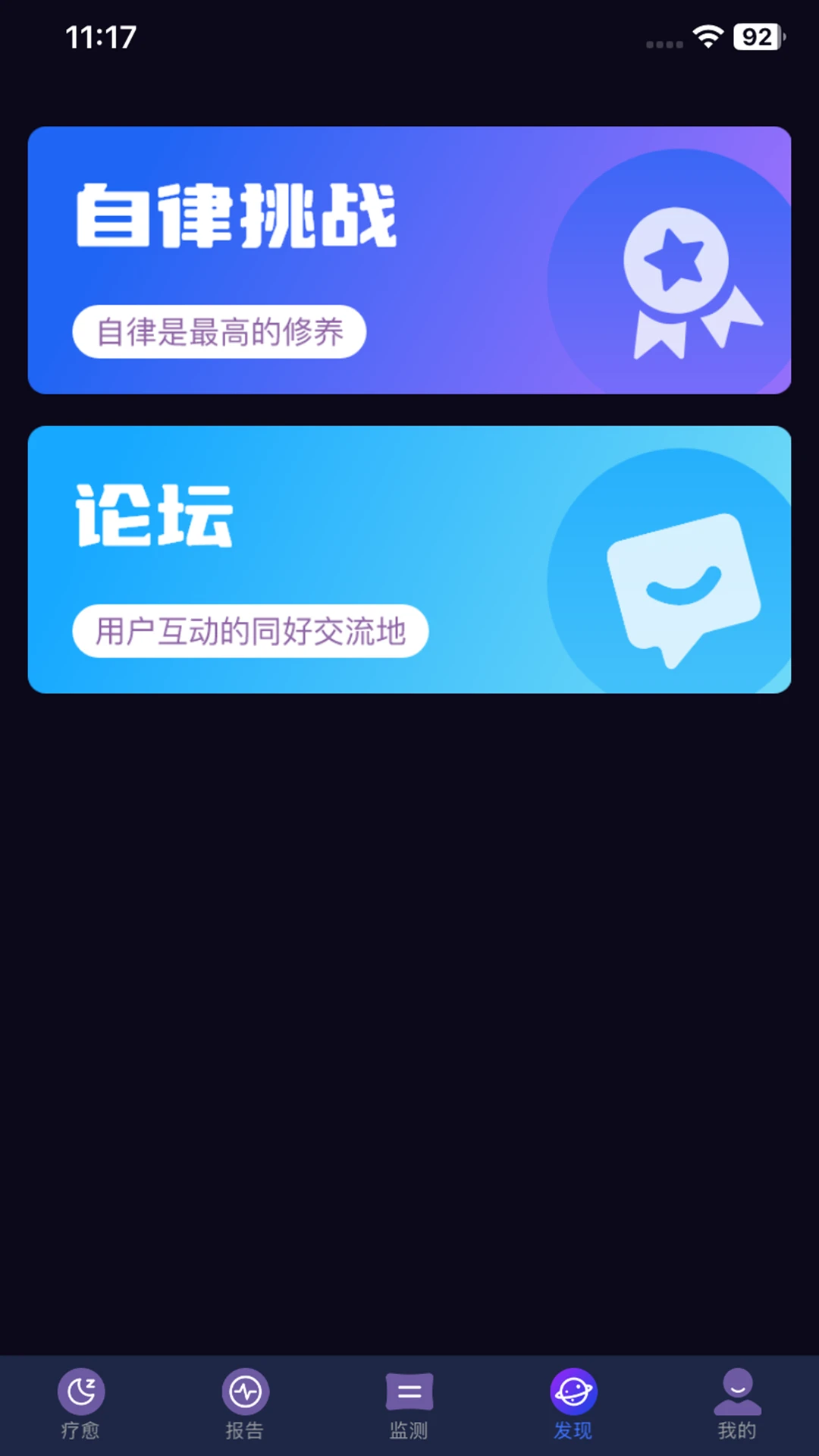 催眠正版 催眠正版