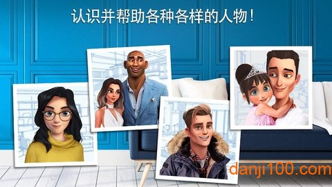 家居設計改造王 家居設計改造王