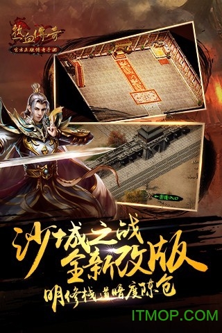 熱血傳奇地圖 熱血傳奇地圖