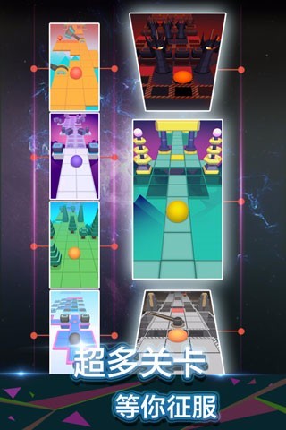 滾動的天空晴天破解版