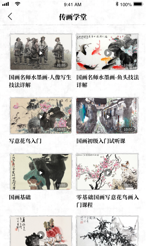 傳畫(huà)平臺(tái) 傳畫(huà)平臺(tái)