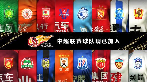 实况足球2013手机版 实况足球2013手机版