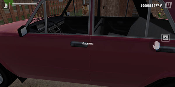 俄罗斯乡村模拟器3d