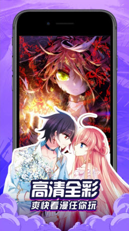 羞羞漫画下拉式观看官方正版手机