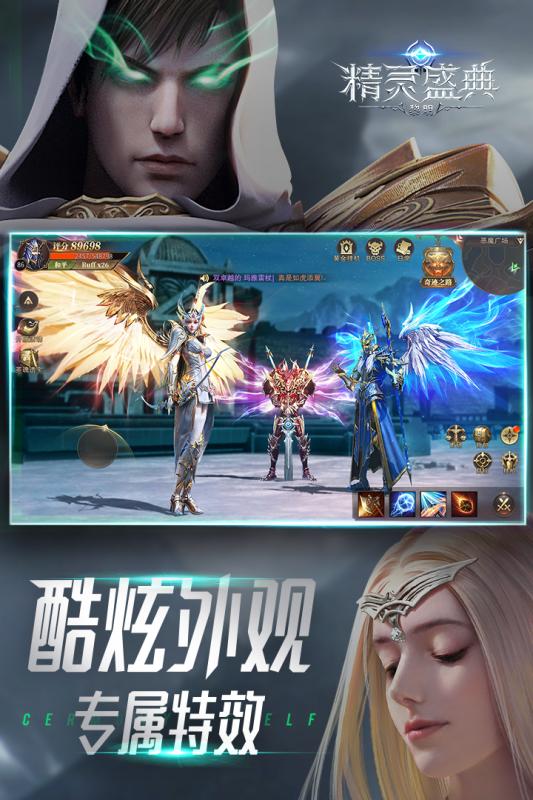 vivo主题商店国际服app