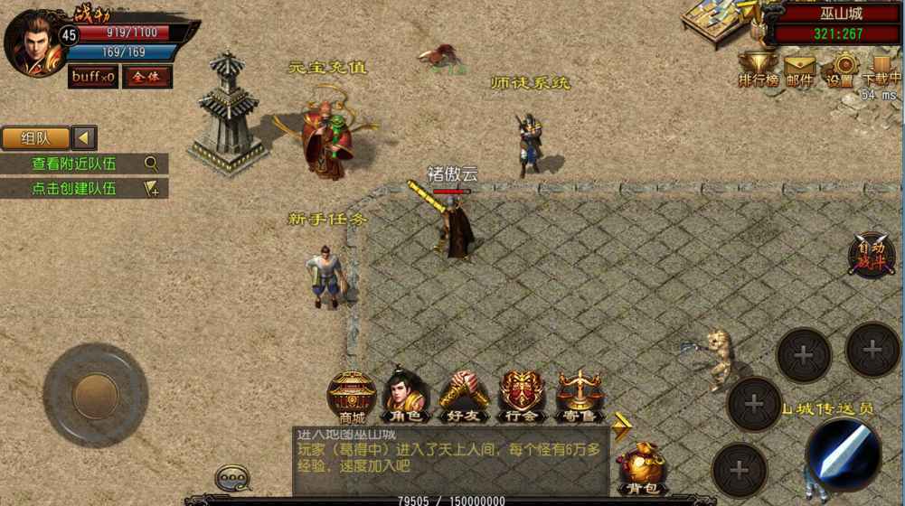 久悠官方安卓版