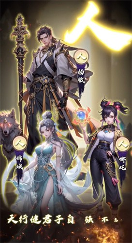 小鎮(zhèn)冒險家官方正版