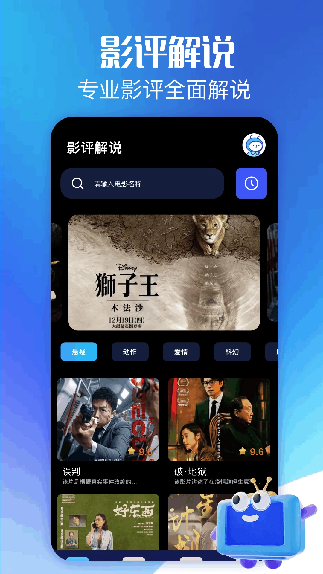 紅葉影評 紅葉影評