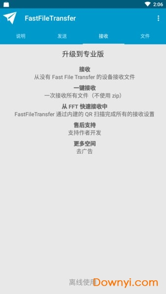 FastFileTransfer