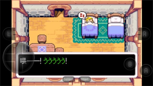 塞爾達傳說:縮小帽 塞爾達傳說:縮小帽