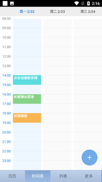 五十度灰軟件 五十度灰軟件