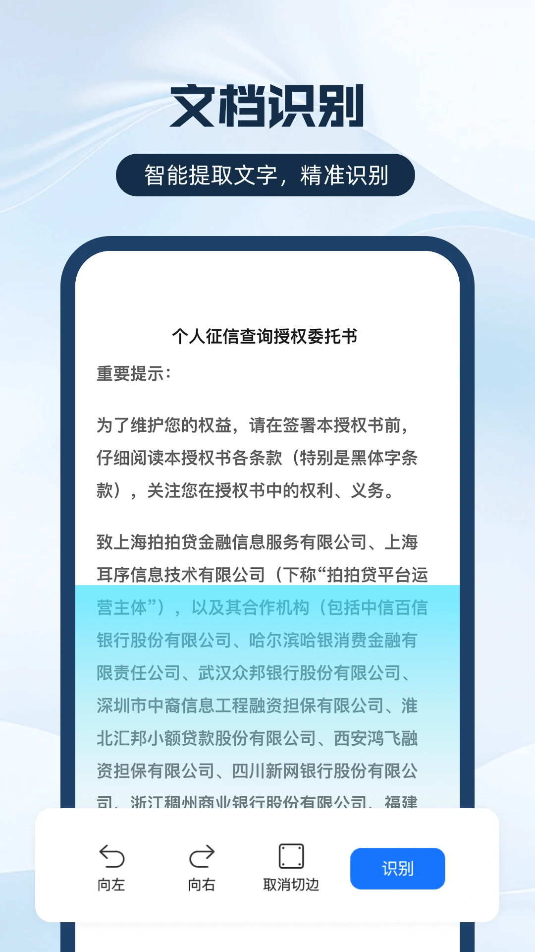 deepsleep2汉化版破解版2026最新版