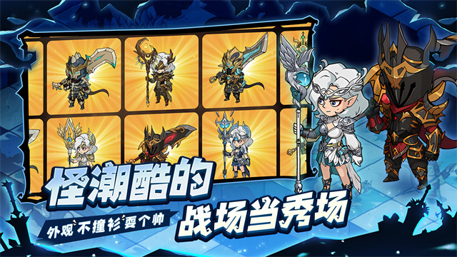 地下城与勇士卡片