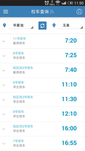 izju追劇app izju追劇app