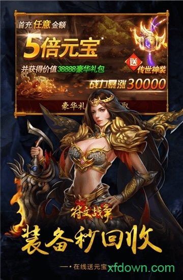 小雞符文戰爭 小雞符文戰爭