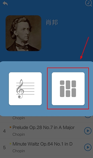 亂彈琴官方版免費