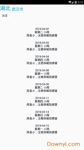 没有你的未来官网最新版 没有你的未来官网最新版