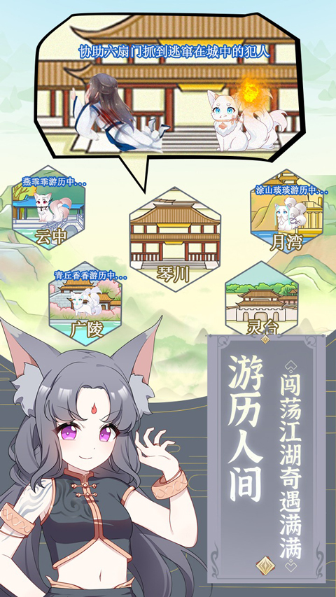 tickiekuri游戏安装最新2026手机版 tickiekuri游戏安装最新2026手机版