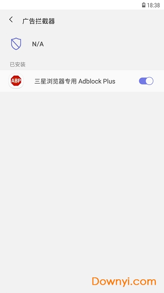 Samsungsmartcamera最新安卓版