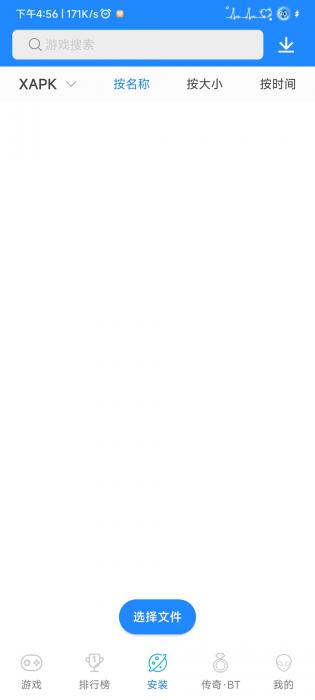 XAPK Installer XAPK Installer