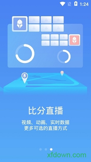 极速电竞官网版