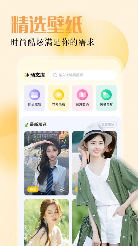 魅影my47tv直播游客登录版